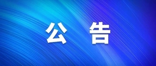 西安工投集團(tuán)社會責(zé)任報(bào)告